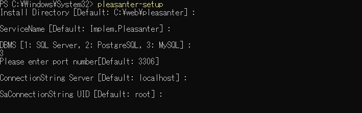 The installer prompt for the UID of SaConnectionString, defaulting to "root"