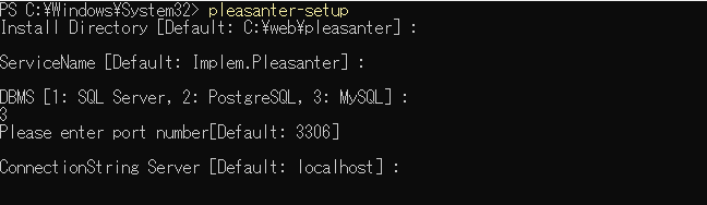 The installer prompt for the Server value of the connection string, in the MySQL procedure