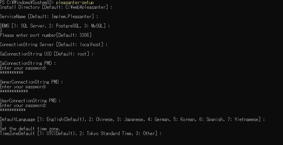 The installer prompt for the number of the default time zone, in the MySQL procedure