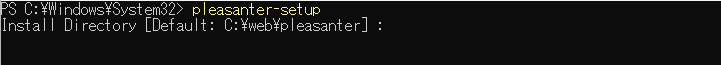 The installer prompt for the directory where Pleasanter is installed