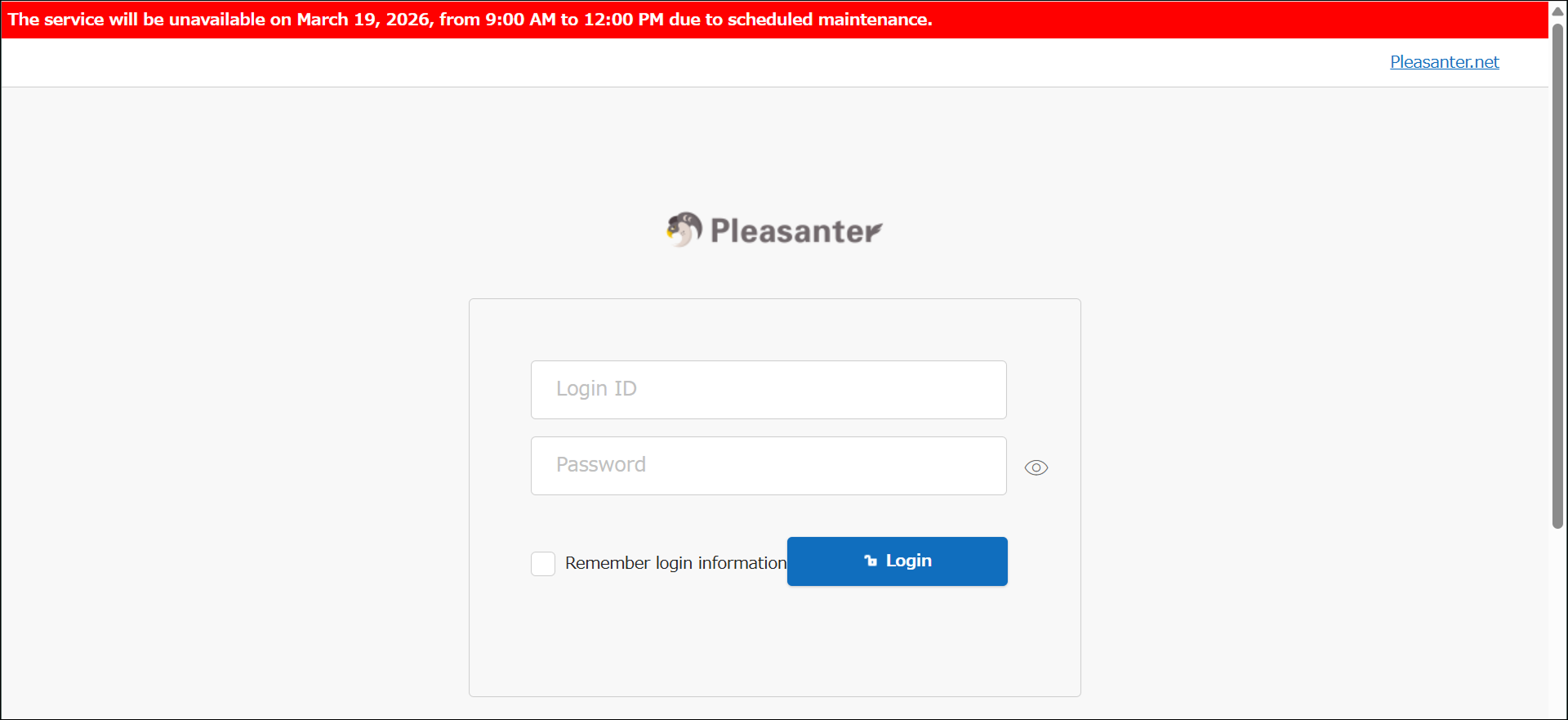 Announcement displayed on the login page