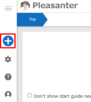 Create New in the navigation menu