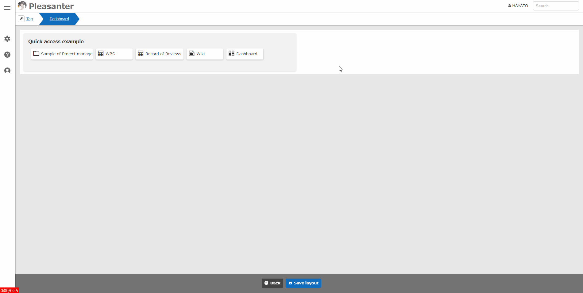 Quick access part with the horizontal layout