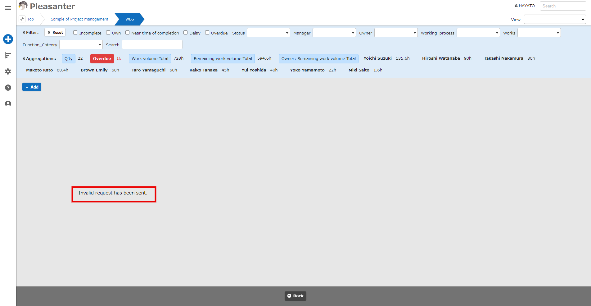 Error message shown when no matching data exists