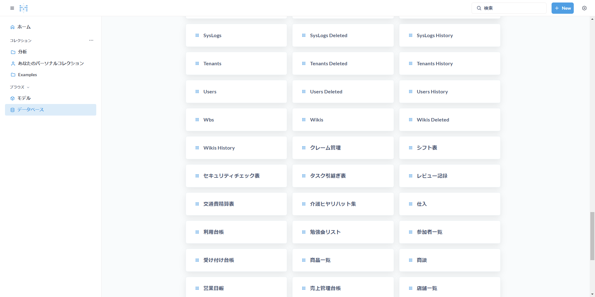 作成したビューをMetabaseで表示し、項目名が日本語になっている状態