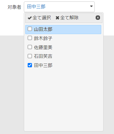 インポートに使うCSVの内容(3/3)