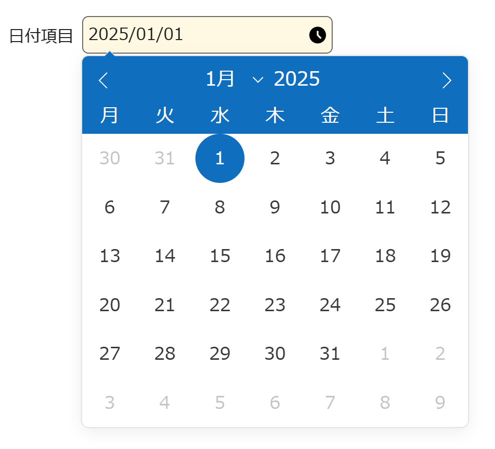 新しい日時入力UIライブラリの日付選択