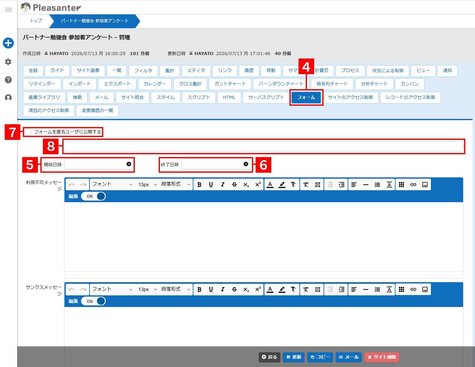 Navigation menu with Administration and Manage Table