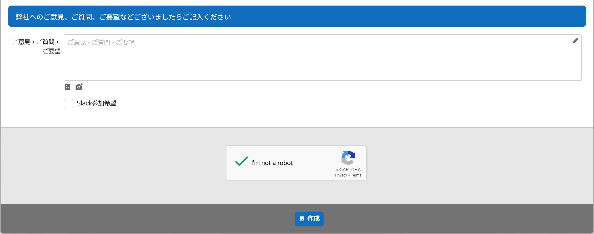 Google reCAPTCHA v2 display after the verification has completed