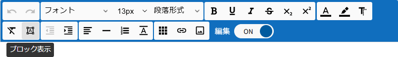 Rich text editor with Show blocks on, used to check whether the field is really empty