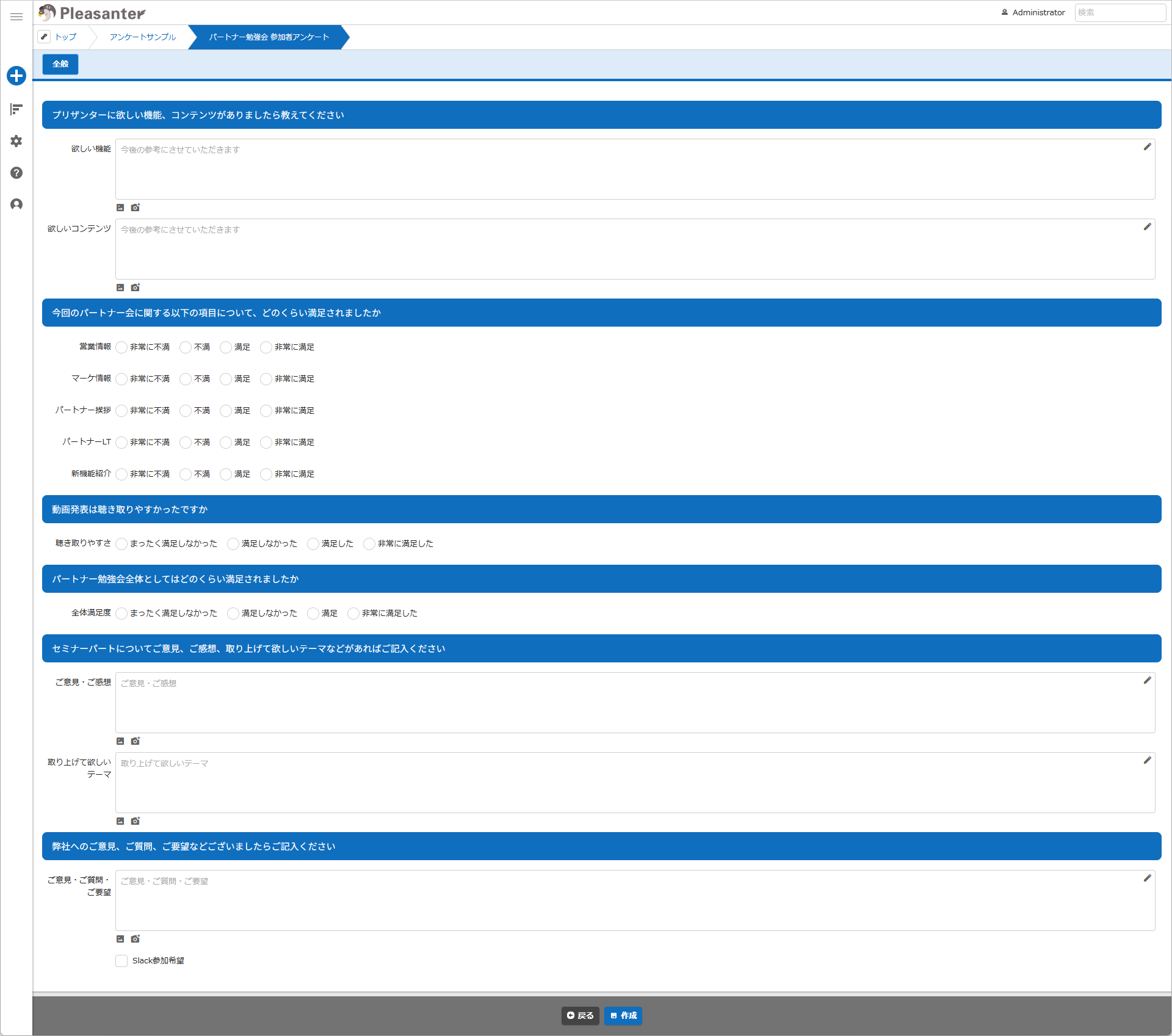 Example of a table created to be published with the Form function