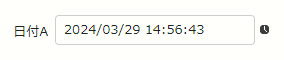 $DATETIME関数の使用例③の計算結果