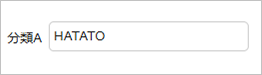 $LOGINUSERNAME関数の使用例①の計算結果