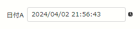 $DATETIME関数の使用例④の計算結果