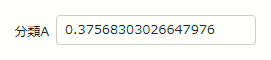 $RAND関数の使用例①の計算結果