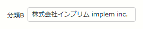 $LOWER関数の使用例①の計算結果