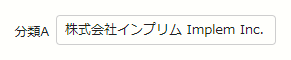 $LOWER関数の使用例①で指定したパラメータ
