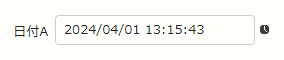 $DATETIME関数の使用例⑤の計算結果