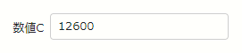 $ROUNDUP関数の使用例①の計算結果