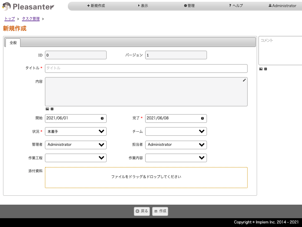 第1世代のライトテーマ「smoothness」を適用した画面