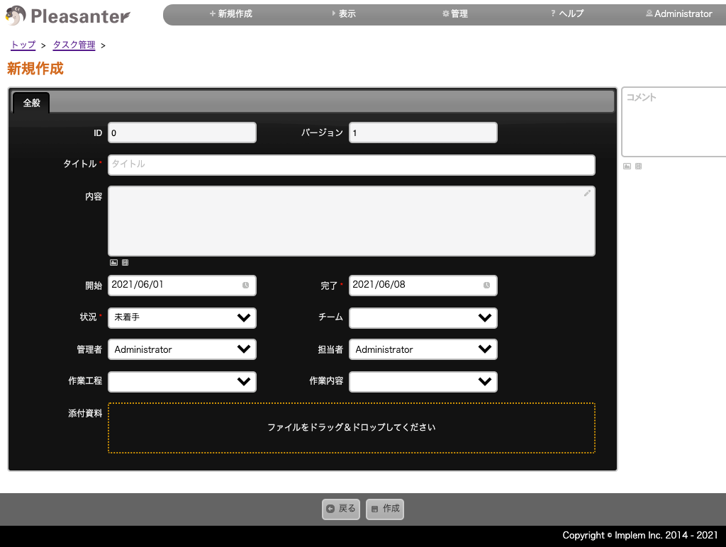 第1世代のダークテーマ「vander」を適用した画面