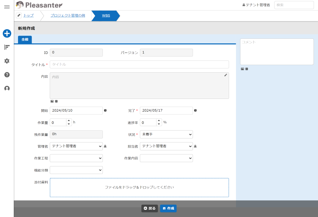 第2世代のテーマ「cerulean」を適用した画面