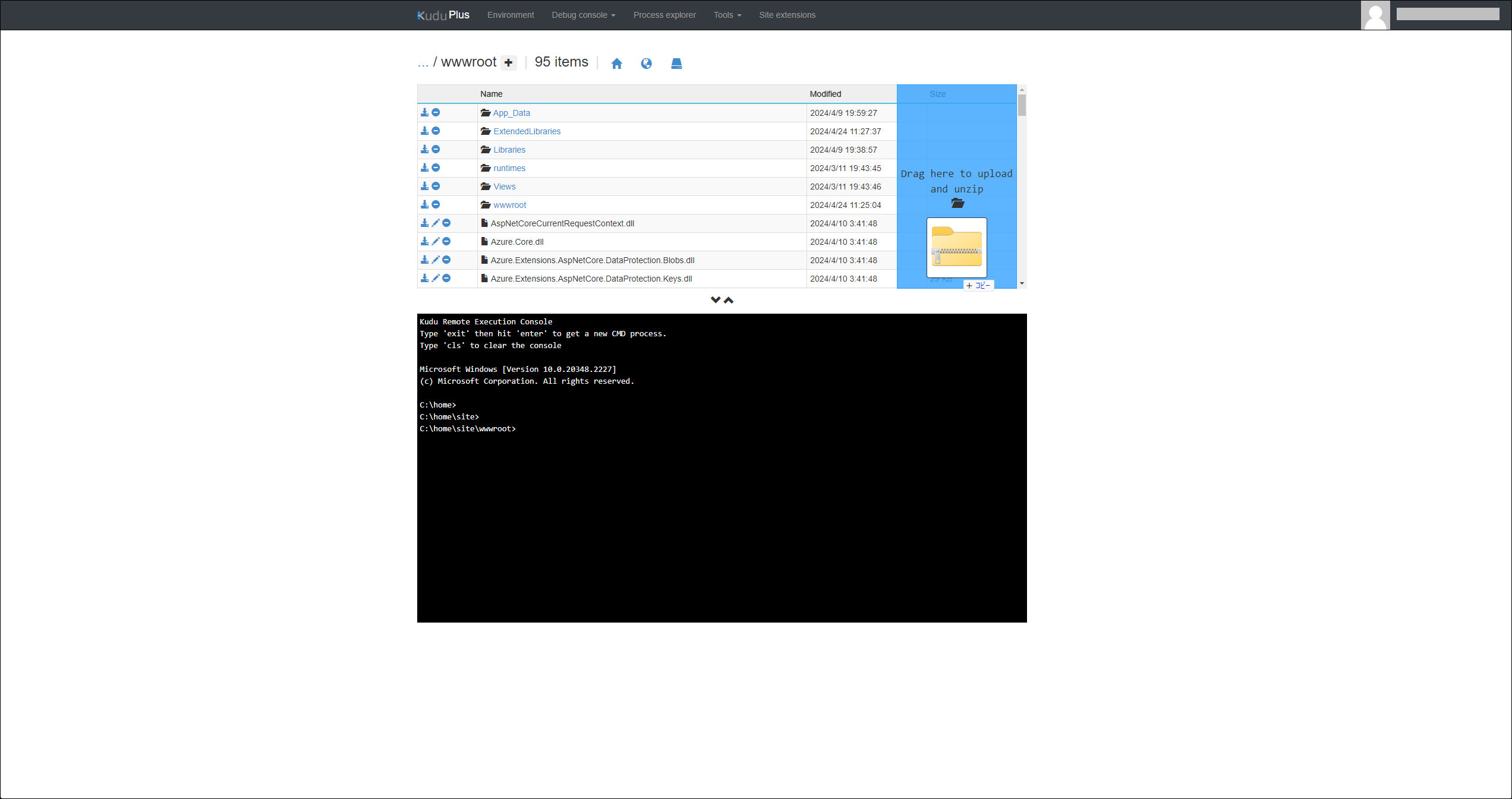 Azure の Kudu で wwwroot.zip をアップロードするところ