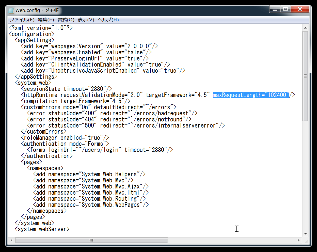 Web.configのmaxRequestLengthに最大サイズを入力したところ