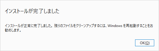 SQL Server Management Studioのインストール - プリザンターユーザマニュアル