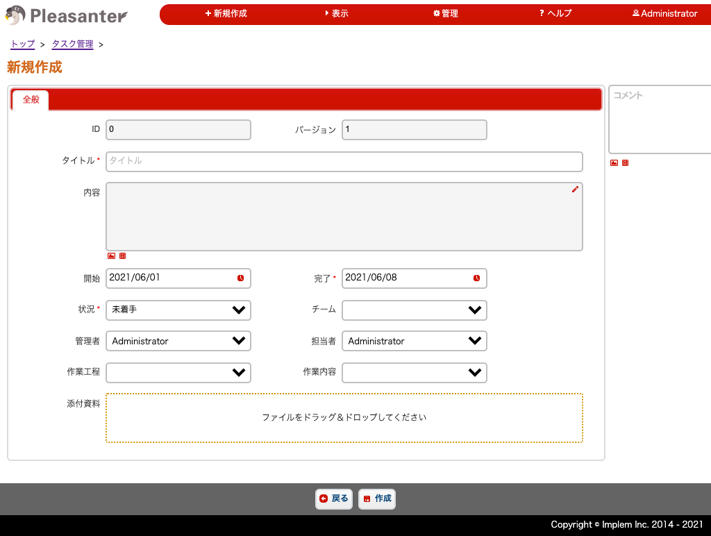 第1世代のライトテーマ「blitzer」を適用した画面