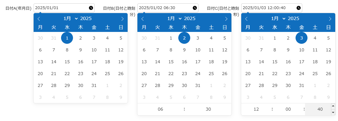 エディタ上の日付項目の表示イメージ