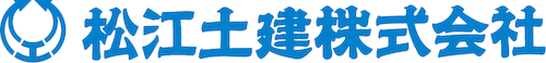 松江土建株式会社