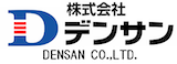 株式会社デンサン