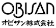 オビサン株式会社