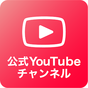 公式YouTubeチャンネル「プリなま」